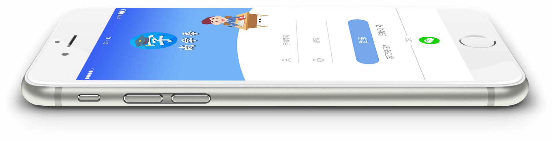 Download Image